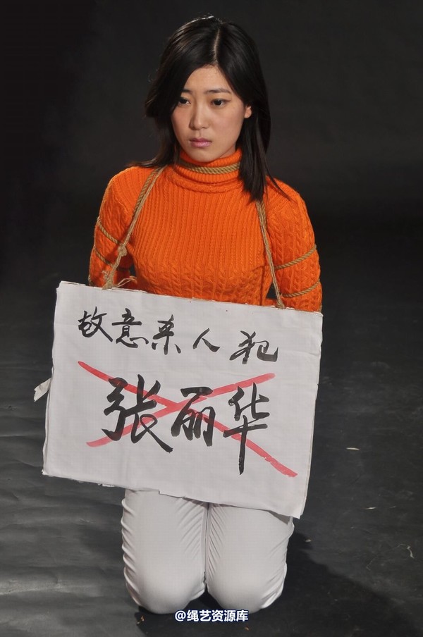 mj影视 - 套图“新模临刑” 第 93 张图片