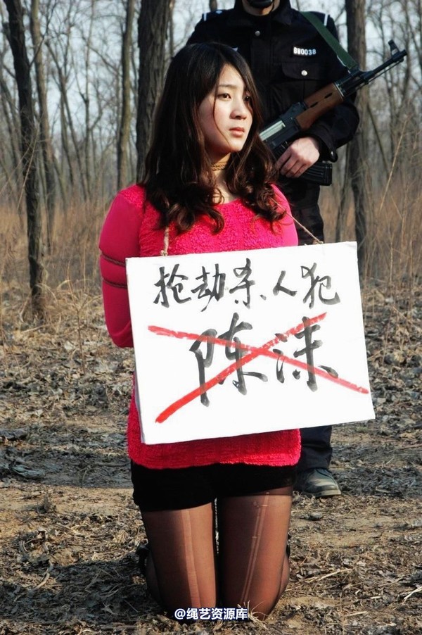mj影视 - 2013-3-5陈沫踏青 黑丝美女最终的不归路 第 131 张图片