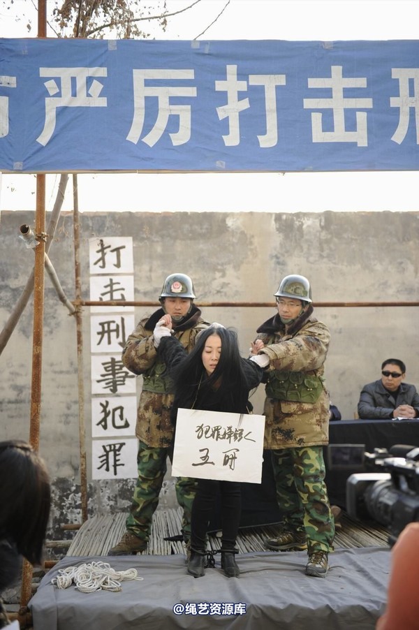 mj影视 - 2014-01-23 新春严打套图1 第 97 张图片