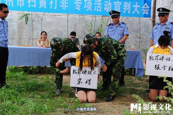 mj影视 - 6.18宣判会场 第 8 张图片