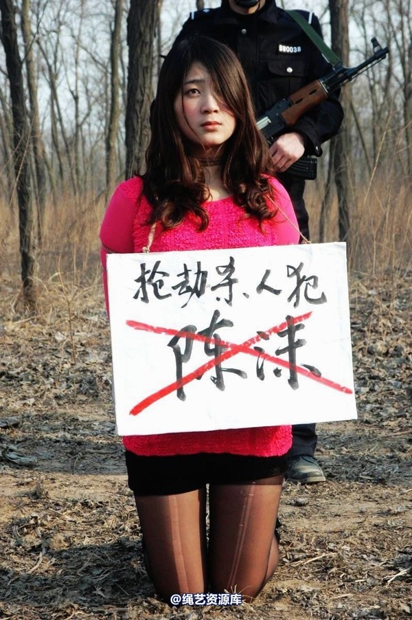 mj影视 - 2013-3-5陈沫踏青 黑丝美女最终的不归路 第 133 张图片