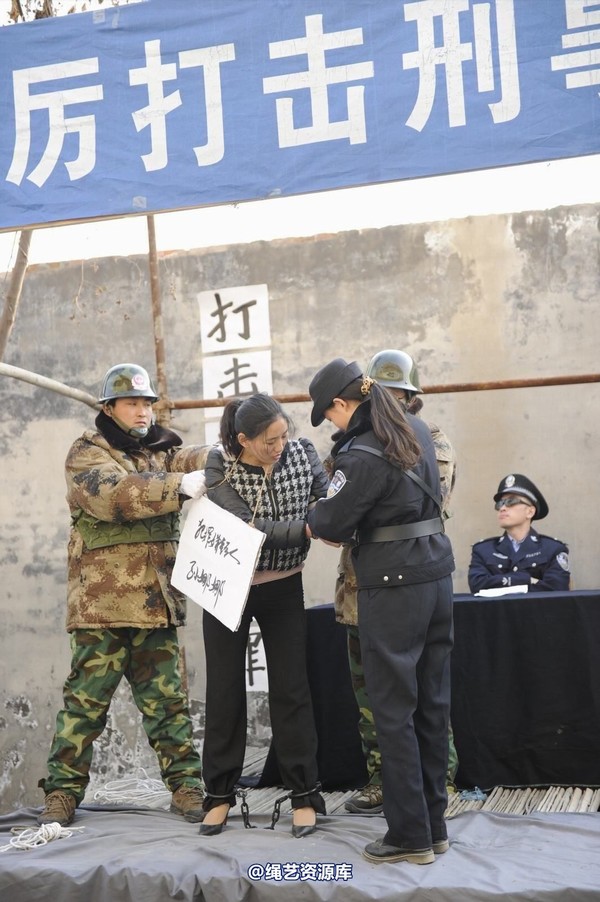 mj影视 - 2014-01-23 新春严打套图1 第 366 张图片