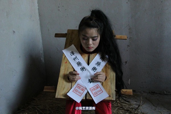 胜景山庄 - 219-晓晓囚枷 第 43 张图片