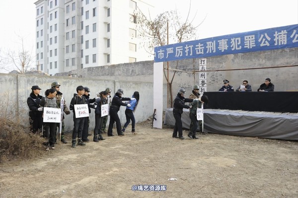 mj影视 - 2014-01-23 新春严打套图1 第 611 张图片