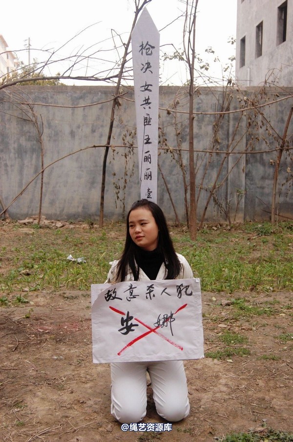 mj影视 - 安娜刑场2013-04-13 第 107 张图片