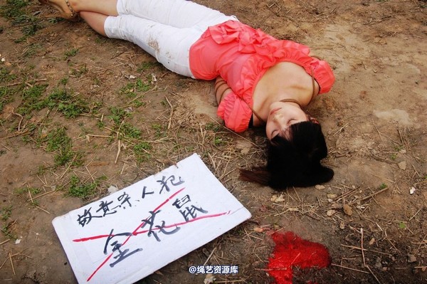 mj影视 - 痛悔的人生 3－2013-05-31 第 164 张图片