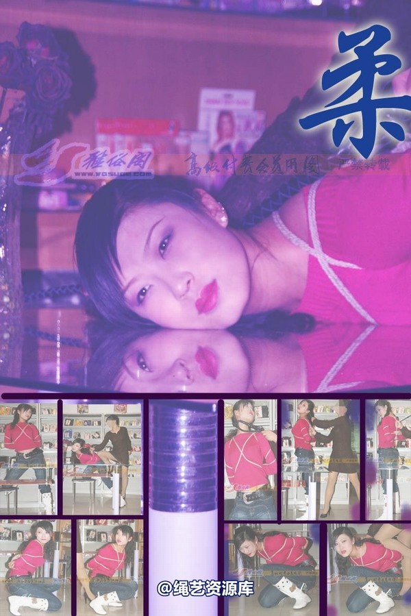 雅俗阁 - 20080218桃红雅柔 第 1 张图片