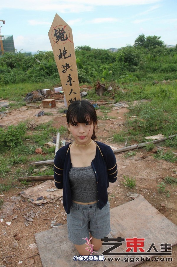 艺束人生 - 029-小月野外刑场 第 115 张图片