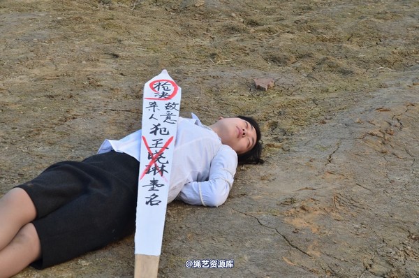 mj影视 - 一个女记者的自白2 第 100 张图片