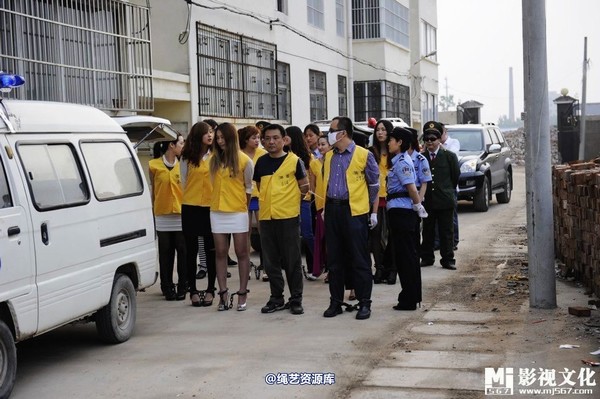 mj影视 - 5.18活动――公捕大会2013-05-27 第 1 张图片