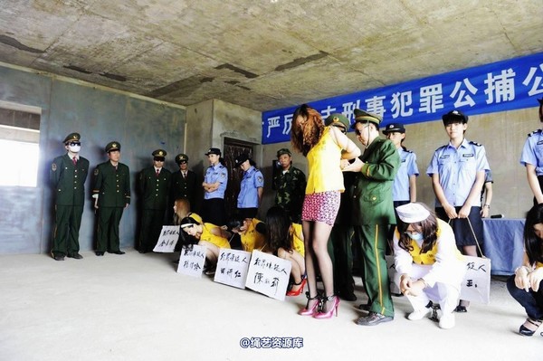 mj影视 - 6.18活动―公捕-2013-06-24 第 107 张图片