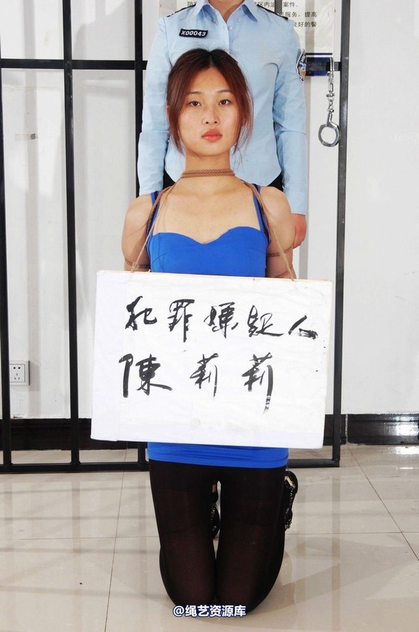mj影视 - 倾心 前凸后翘的性感黑丝女犯-2013-03-26 第 154 张图片