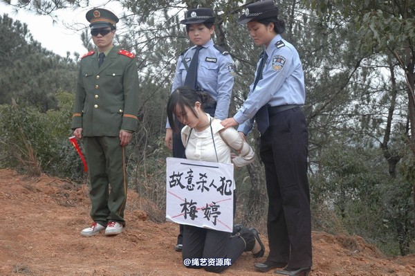 唯美之家 - 2010-1-26青灵下跪 第 16 张图片