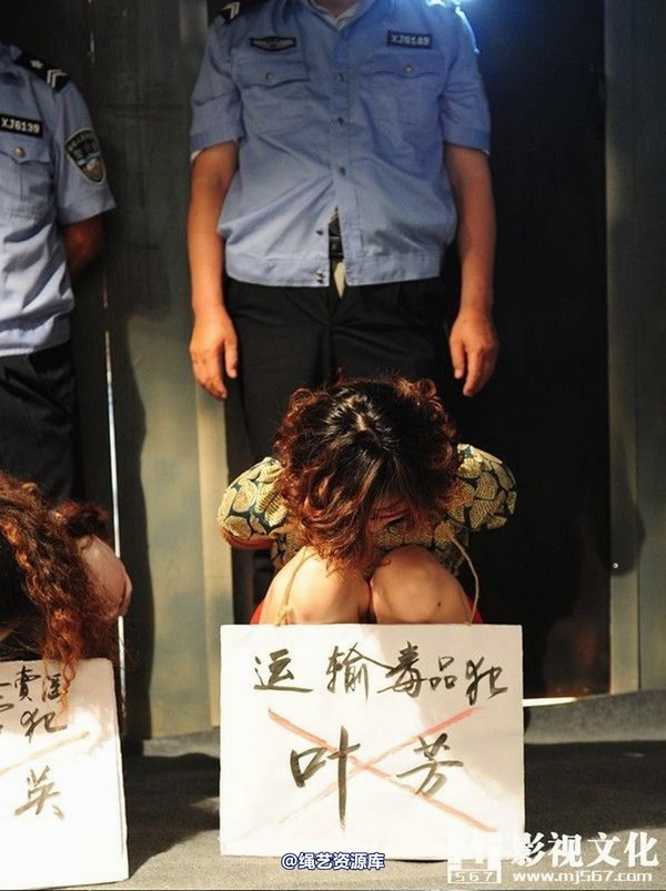mj影视 - 6.18宣判会 第 37 张图片