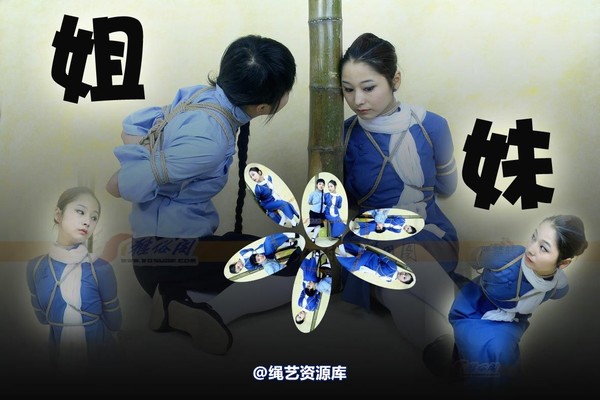 雅俗阁 - 20080318雅思雅绪姐妹 第 1 张图片