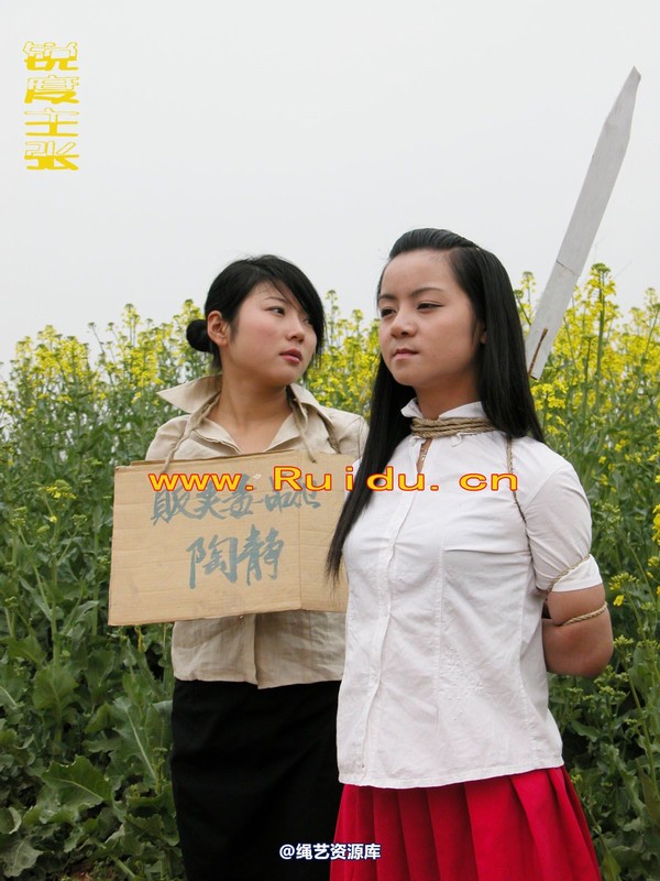 锐度主张 - 婷婷和寒冰走在乡间小路上 第 22 张图片