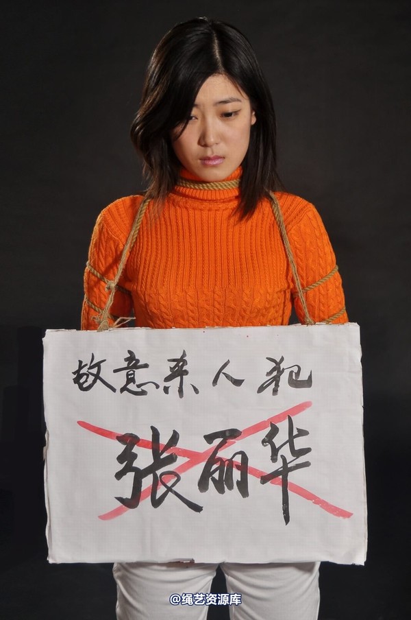 mj影视 - 套图“新模临刑” 第 54 张图片