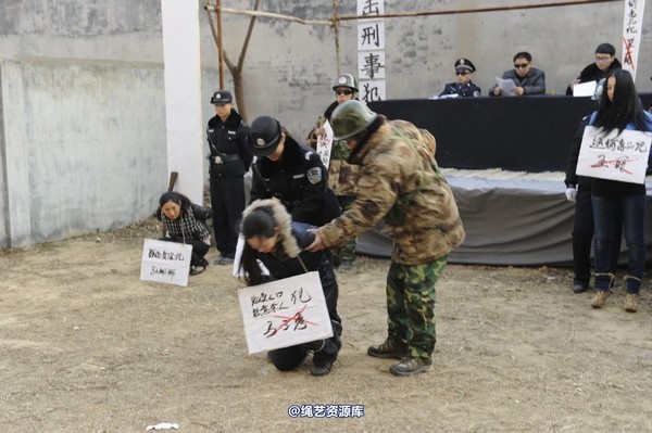 mj影视 - 2014-01-23 新春严打套图1 第 795 张图片