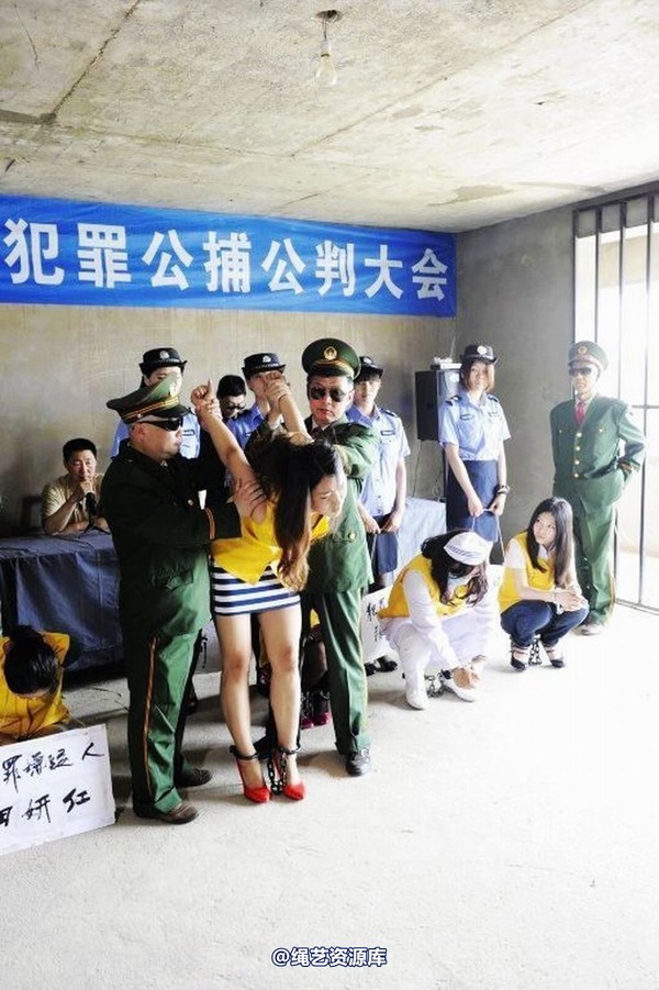 mj影视 - 6.18活动―公捕-2013-06-24 第 66 张图片