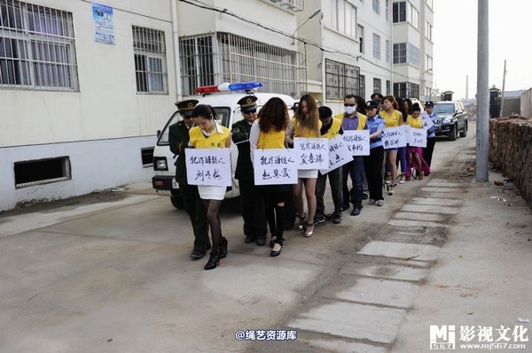 mj影视 - 5.18活动――公捕大会2013-05-27 第 6 张图片