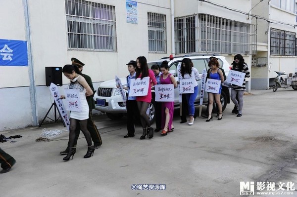 mj影视 - 5.18活动――公判大会2013-05-27 第 9 张图片