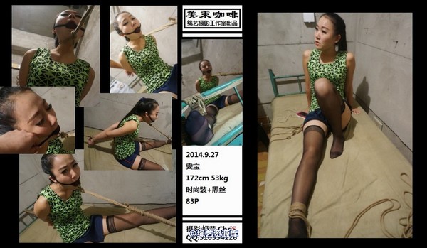 dk13美束馆 - 9.27-雯雯时尚A-39P 第 1 张图片