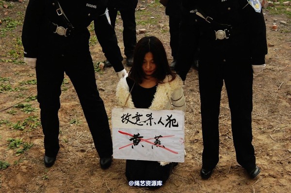 mj影视 - 倾心 女监纪实－故意杀人犯 第 122 张图片