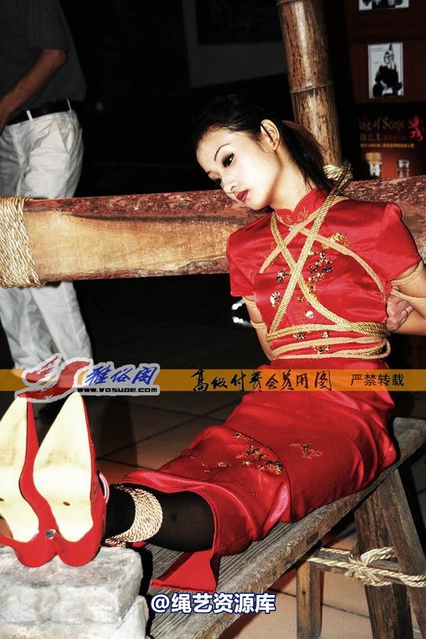 雅俗阁 - 20061219雪儿雅思老虎凳 第 27 张图片
