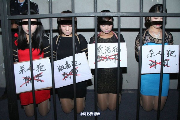 胜景山庄 - 245-捆绑女犯4姐妹 第 17 张图片