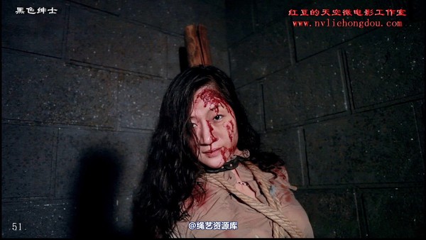 红豆的天空 - 酷狱之意志的较量 第 36 张图片