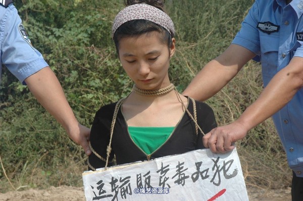 mj影视 - 林晓莹 美女末路 7 第 75 张图片