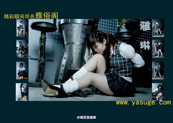 雅俗阁 - 20070111雅琳制服 第 1 张图片