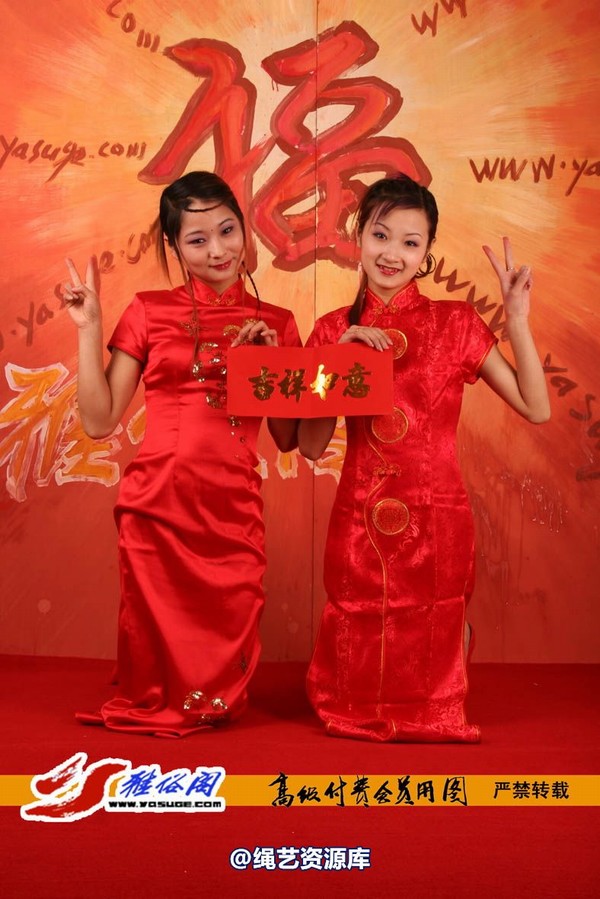 雅俗阁 - 20060408雅思雪儿拜年图 第 18 张图片