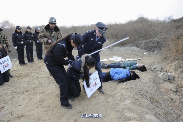 mj影视 - 2014-01-23 新春严打套图2 第 226 张图片