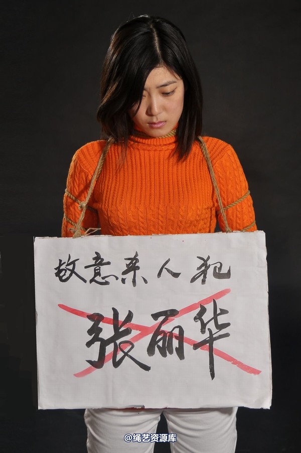 mj影视 - 余林试剧照 第 55 张图片