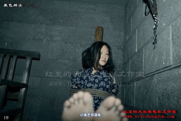 红豆的天空 - 酷狱之信念 第 11 张图片