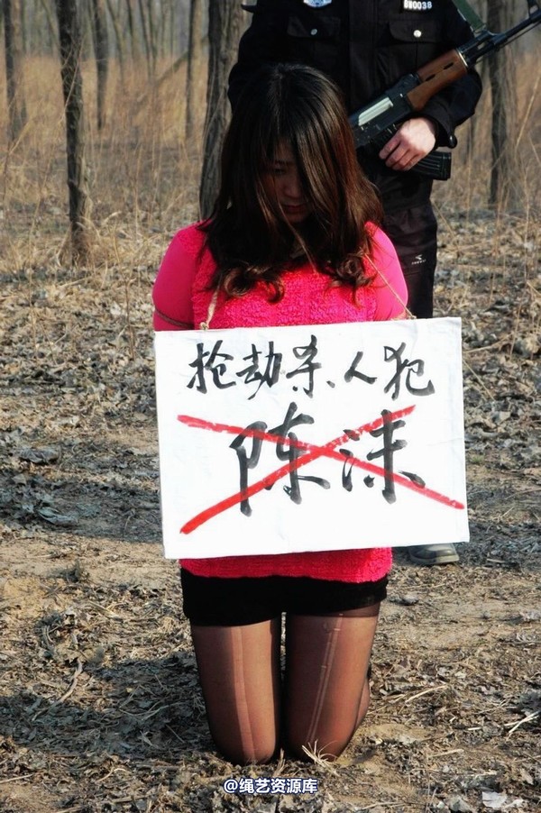 mj影视 - 2013-3-5陈沫踏青 黑丝美女最终的不归路 第 141 张图片