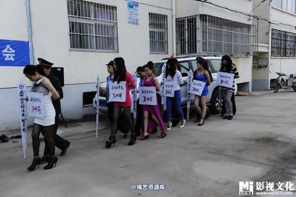mj影视 - 5.18活动――公判大会2013-05-27 第 11 张图片