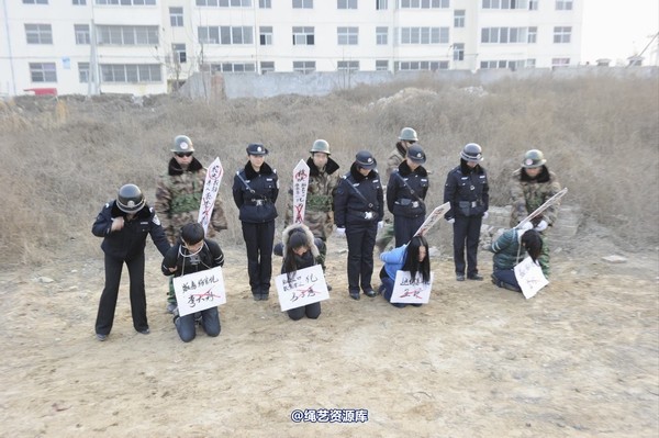 mj影视 - 2014-01-23 新春严打套图2 第 103 张图片