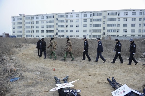 mj影视 - 2014-01-23 新春严打套图2 第 304 张图片