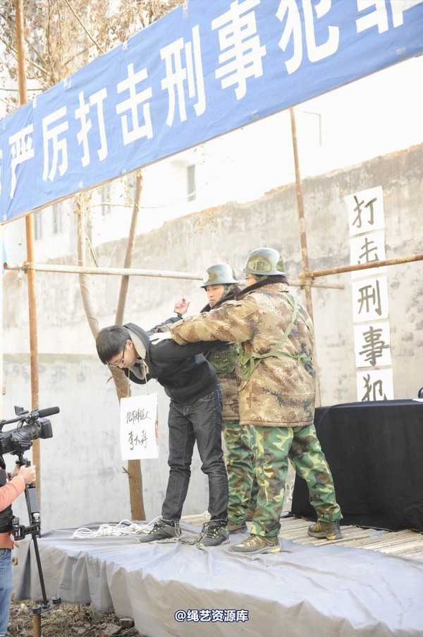 mj影视 - 2014-01-23 新春严打套图1 第 326 张图片