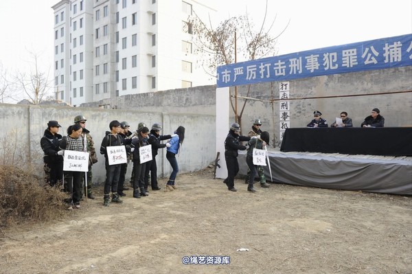 mj影视 - 2014-01-23 新春严打套图1 第 610 张图片