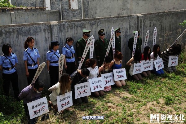 mj影视 - 5.18活动――刑场枪决 第 23 张图片