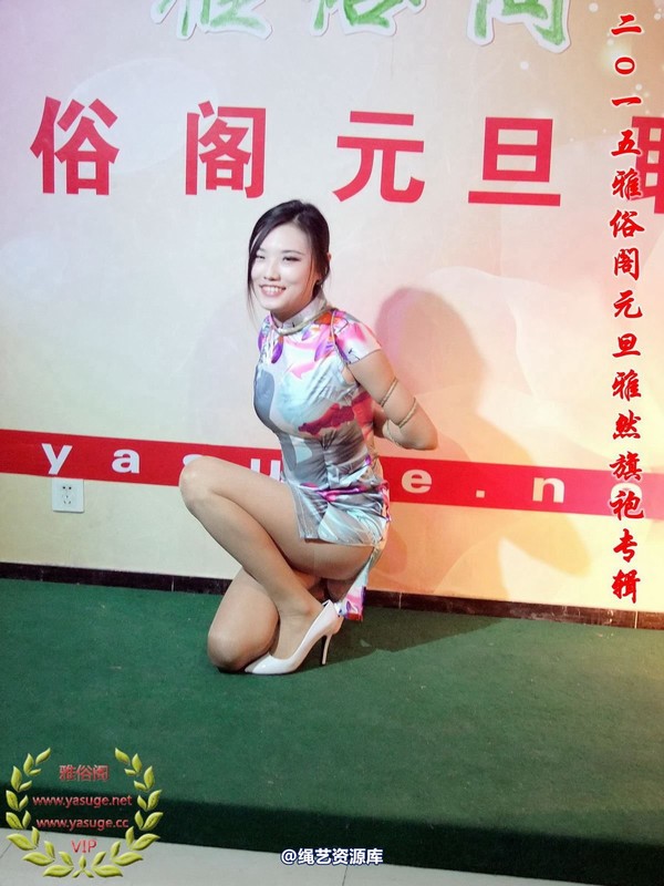 雅俗阁 - 2015-NO.001Model雅然 第 64 张图片