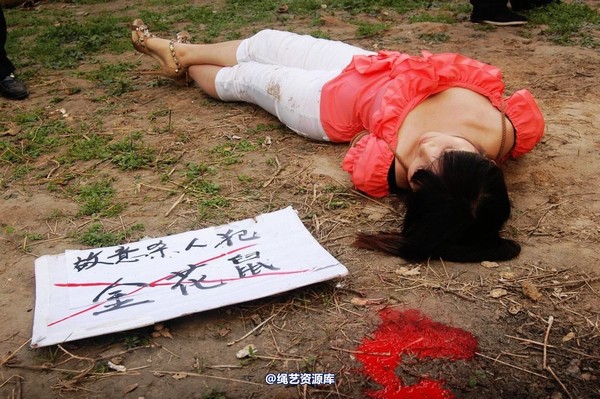 mj影视 - 痛悔的人生 3－2013-05-31 第 169 张图片