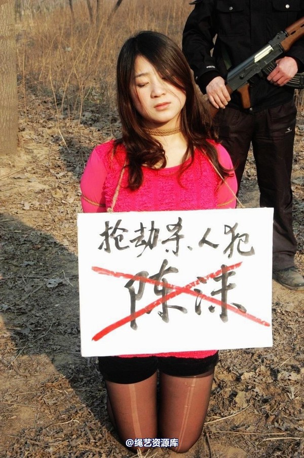 mj影视 - 2013-3-5陈沫踏青 黑丝美女最终的不归路 第 210 张图片