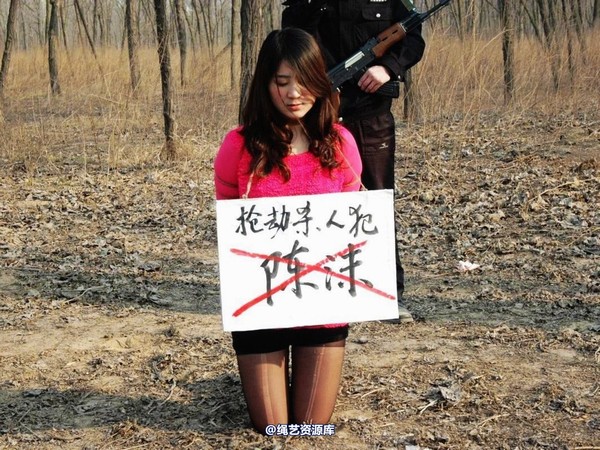 mj影视 - 2013-3-5陈沫踏青 黑丝美女最终的不归路 第 143 张图片