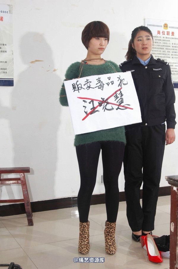 mj影视 - 汪晓慧6―绑缚刑场 第 55 张图片