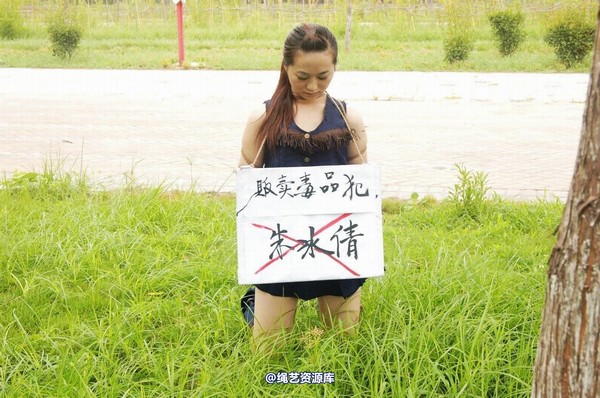 mj影视 - 梅晓晨人生3-2013-05-18 第 45 张图片