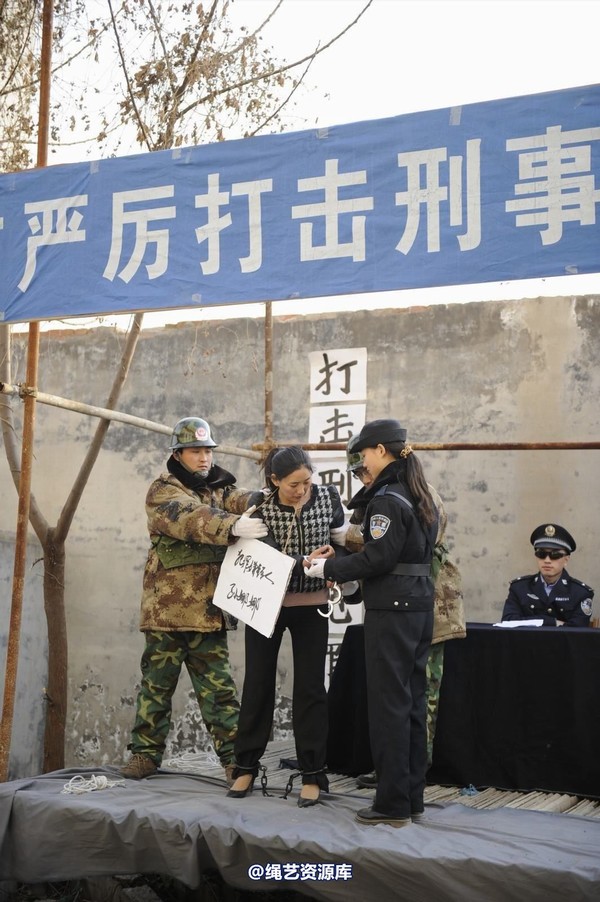 mj影视 - 2014-01-23 新春严打套图1 第 374 张图片